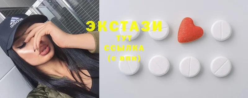 МЕГА зеркало  Алапаевск  Ecstasy 300 mg 