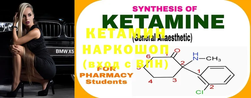 КЕТАМИН ketamine  Алапаевск 