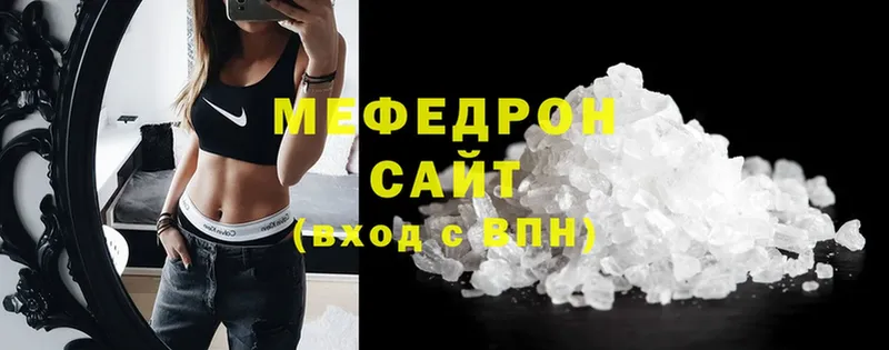 МЕФ mephedrone  Алапаевск 